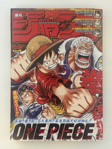 Weekly shonen jump 2023 - shonen, n.28