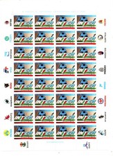 Italia - 1989 - Foglio Inter Campione d'Italia 1988/1989 - Nuovo ** - (MP2575)