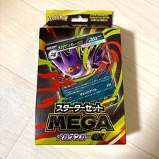 Pokemon Card Game Starter Set