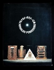 ARNALDO POMODORO SCULTURA