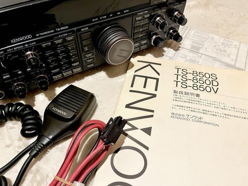 Kenwood 850s - kenwood, ts-850s