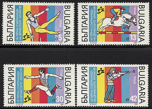 Bulgaria 1989 esercito sports - bulgaria,