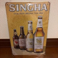 Piatto in acciaio artistico