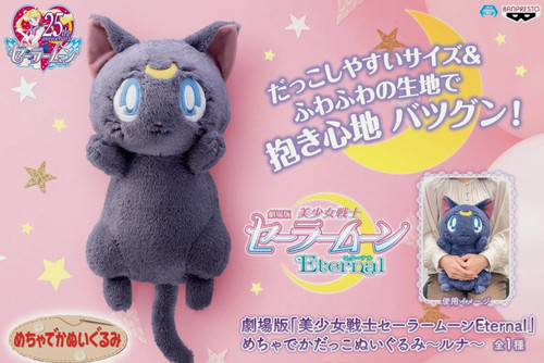 Sailor moon luna hug grande - moon,