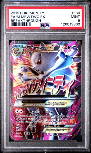 Pokemon mewtwo xy - pokemon,