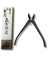 Strumento per bonsai Masakuni lama curva taglia rami concavi n.0061 215 mm 185 g