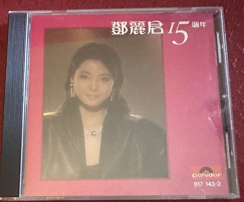 Teresa teng 鄧麗君 15th - teresa,