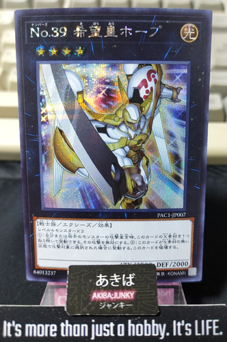 Numero utopia yugioh - numero,