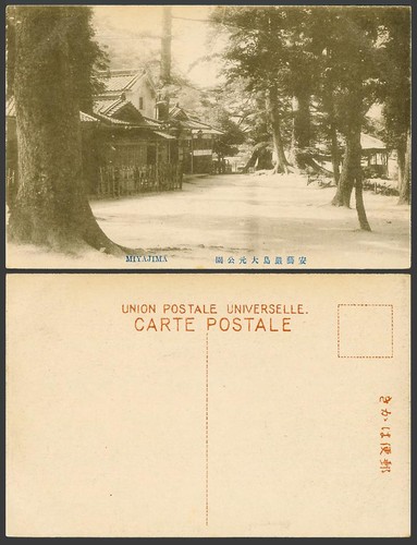 Japan old postcard miyajima - japan,