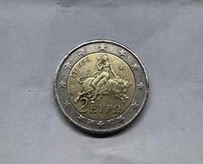 Greece eypo 2002 euro coin - 2,