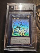 Yugioh GIAPPONESE n. C39