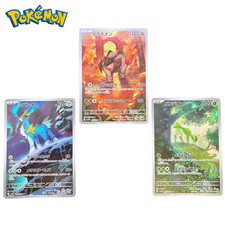 Set Cobalion Terrakion