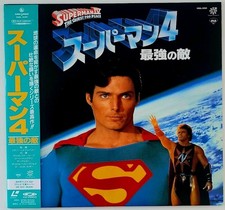 Laserdisc LD. SUPERMAN 4 1987