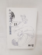 Homunculus Manga Band 15