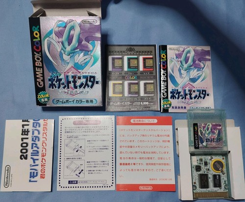 Pokemon cristallo cib - pokemon,