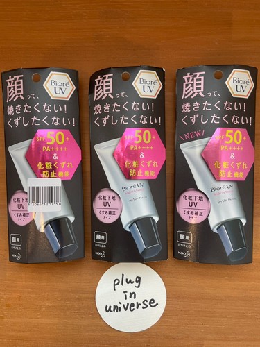Lotto biore uv base - di,