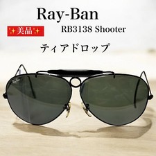 Occhiali da sole Ray Ban