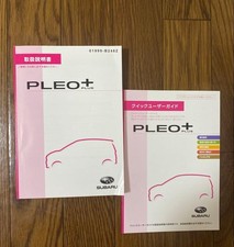 Subaru Pleo Plus PLEO➕ SK