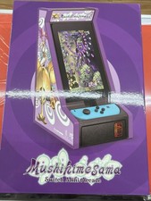 Mushihimesama Nintendo Switch