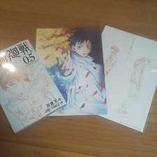 Jujutsu Kaisen 0 Exclusive