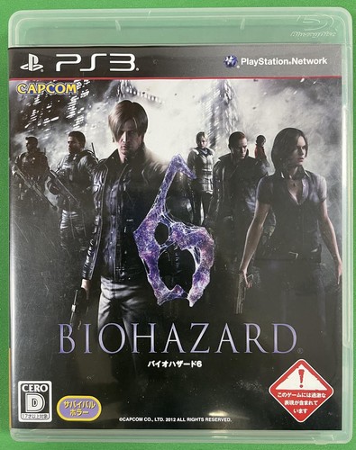 Resident evil biohazard 6 - /,