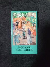 Adesivo Nodame Cantabile