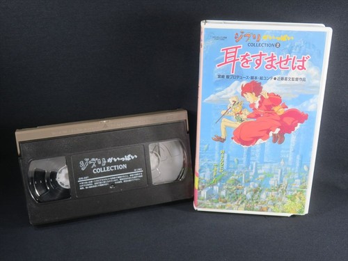Videocassetta vhs whisper - videocassetta,