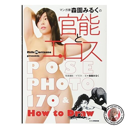 Sensualità erotismo - ed,