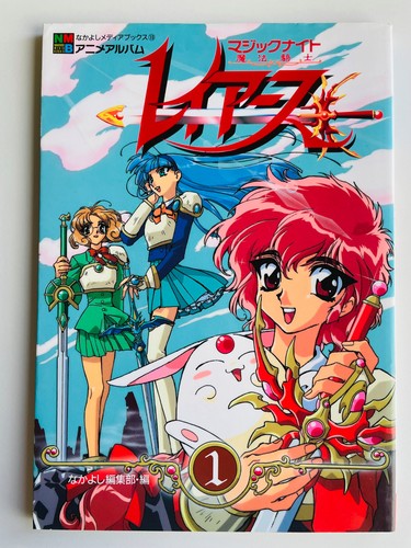 Artbook animazione - animazione, tv
