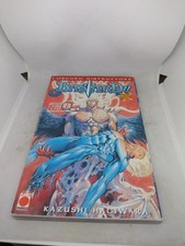 Manga Bastard 22 Planet Manga