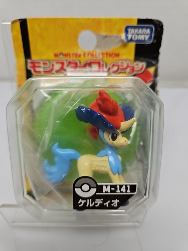 Autentica figurina tomy - autentica,
