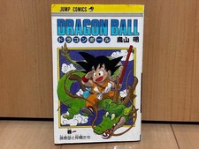 Manga Dragon Ball vintage