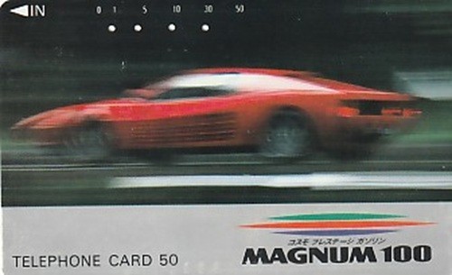 Japan auto car ferrari - tk, auto/car/ferrari/auto