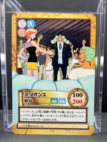 Millions c427 one piece - c427,