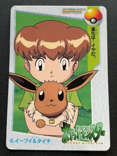 Pokemon carddass eevee - pokemon,