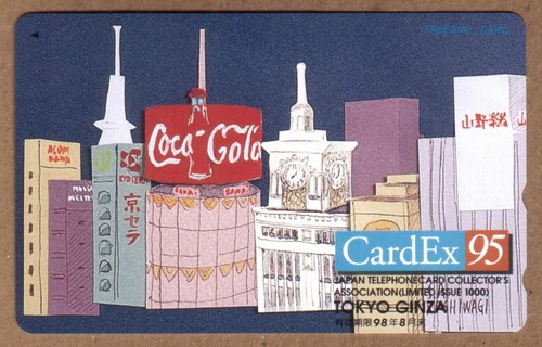 Cardex 1995 coca cola - coca-cola, edizione