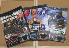 GANTZ/OSAKA edizione stampa