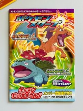 Pokemon trainer magazine - trainer's,