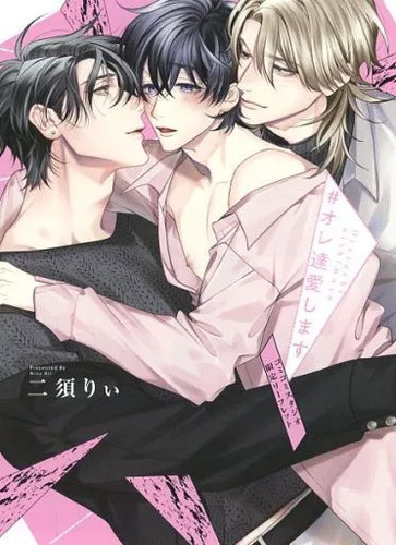 Libro anime amiamo libretto - anime, ci