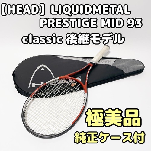 Head liquid metal prestige mid - head,