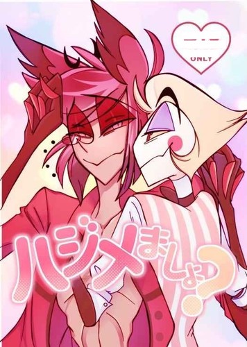 Hazbin hotel giapponese - hazbin,