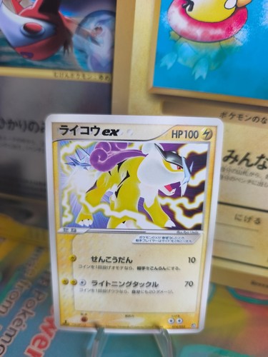 Carta pokemon card raikou - carta, ex