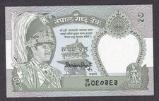 [UNC] 1981 Nepal 2 rupie P-29d