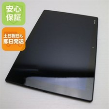 Sony xperia tablet nero - xperia,