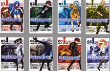 SET LIBRO MANGA ANIME GIAPPONESE FULL METAL PANIC SIGMA HIROSHI UEDA VOL.1-8