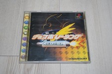 Chocobo Racing PS1 PlayStation