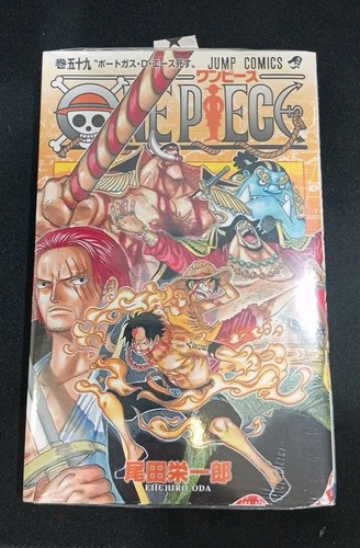 One piece 1st - 1st, print