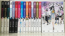 Tokyo esp hajime segawa - tokyo,