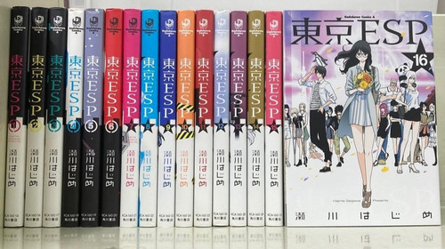 Tokyo esp hajime - hajime, segawa