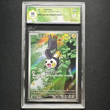 GRAAD 10 Emolga 116/086 AR Black Bolt sv11B Pokemon Card GEM MT Japanese